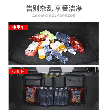 Vanus car accessories trunk storage and finishing SUV car trunk storage bag seat hanging bag car back storage box black leather upgrade car accessories small functional parts Vanus car accessories trunk storage and finishing SUV car trunk storage bag seat hanging bag car back storage box black leather upgrade car accessories small functional parts