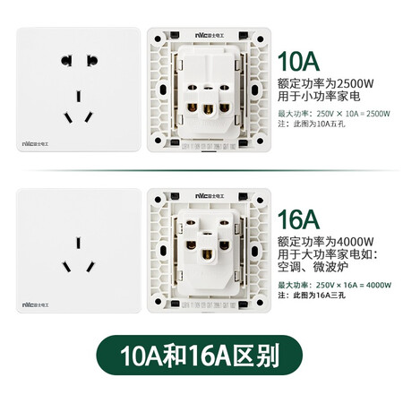 NVC switch socket electrician electrical materials five-hole socket 86 type 10A oblique 5 hole two or three plug concealed wall switch panel 10 packs Q3 Xinyue series starry sky gray NVC switch socket electrician electrical materials five-hole socket 86 type 10A oblique 5 hole two or three plug concealed wall switch panel 10 packs Q3 Xinyue series starry sky gray
