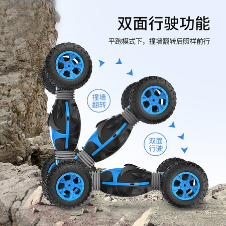 Childhood theme Large off-road vehicle Double-sided driving stunt car 33CM 4WD climbing remote control car Child RC remote control car Boy electric racing child toy car Childhood theme Large off-road vehicle Double-sided driving stunt car 33CM 4WD climbing remote control car Child RC remote control car Boy electric racing child toy car