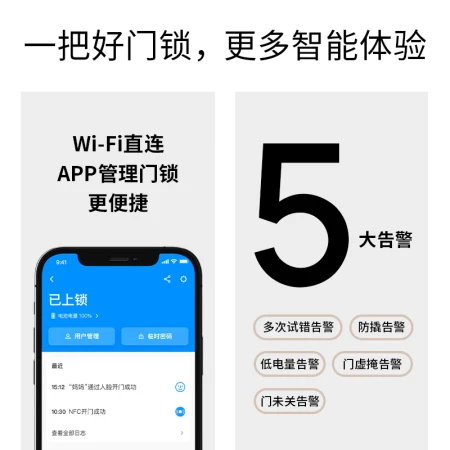 TP-LINK face recognition smart door lock automatic fingerprint lock combination lock home electronic lock anti-theft door lock entry door C-level lock cylinder NFC brush face to open the door WiFi SL41 TP-LINK face recognition smart door lock automatic fingerprint lock combination lock home electronic lock anti-theft door lock entry door C-level lock cylinder NFC brush face to open the door WiFi SL41
