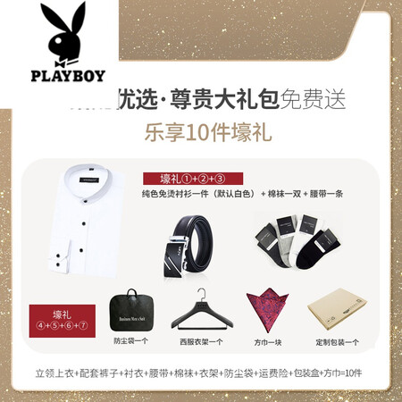 Playboy men's tunic suit men's young and middle-aged slim stand-up collar suit Chinese style Chinese wedding banquet dress Tang suit male 681 Wisdom Black-9 piece set 160/80 Playboy men's tunic suit men's young and middle-aged slim stand-up collar suit Chinese style Chinese wedding banquet dress Tang suit male 681 Wisdom Black-9 piece set 160/80