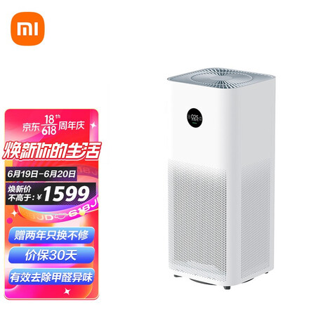 Mijia Xiaomi Mi Air Purifier Pro H household in addition to formaldehyde, bacteria, second-hand smoke and odor, quiet design AC-M7-SC Mijia Xiaomi Mi Air Purifier Pro H household in addition to formaldehyde, bacteria, second-hand smoke and odor, quiet design AC-M7-SC