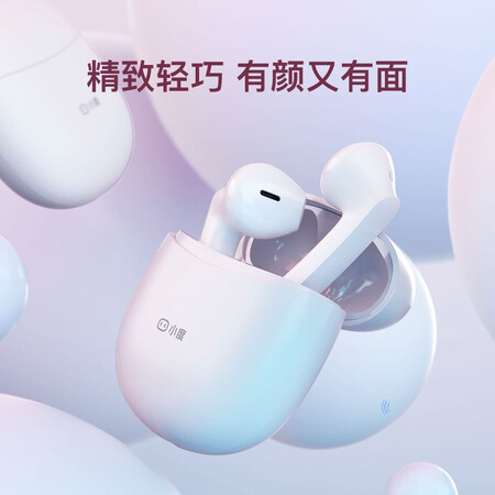 Xiaodu Smart True Wireless Earphones S1 Bluetooth Earphones Semi-In-Ear Earphones Music Earphones Universal Apple, Huawei, Xiaomi Mobile Phone Same Style in Chinese Restaurant Bai Lang Xiaxia Xiaodu Smart True Wireless Earphones S1 Bluetooth Earphones Semi-In-Ear Earphones Music Earphones Universal Apple, Huawei, Xiaomi Mobile Phone Same Style in Chinese Restaurant Bai Lang Xiaxia