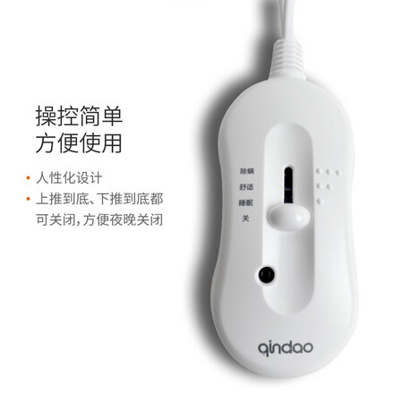 Qindao electric blanket single electric mattress single student dormitory 1.6 meters long and 0.8 meters wide. Random design and color TT150*70-7x-116WD50w Qindao electric blanket single electric mattress single student dormitory 1.6 meters long and 0.8 meters wide. Random design and color TT150*70-7x-116WD50w