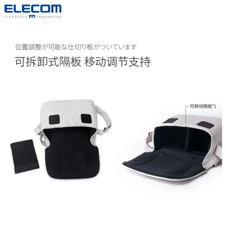 ELECOM Japanese single-shoulder SLR camera bag Canon Nikon outdoor lightweight Messenger camera bag DGB-S031 camera bag gray ELECOM Japanese single-shoulder SLR camera bag Canon Nikon outdoor lightweight Messenger camera bag DGB-S031 camera bag gray