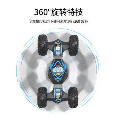Childhood theme Large off-road vehicle Double-sided driving stunt car 33CM 4WD climbing remote control car Child RC remote control car Boy electric racing child toy car Childhood theme Large off-road vehicle Double-sided driving stunt car 33CM 4WD climbing remote control car Child RC remote control car Boy electric racing child toy car