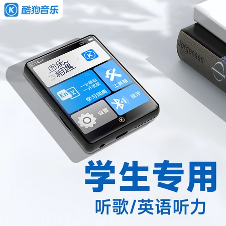 Kugou KUGOU 16G Bluetooth dictionary version mp3 player 2.8 inches mp4 touch screen lossless music Walkman students English learning sports external release PA03 black Kugou KUGOU 16G Bluetooth dictionary version mp3 player 2.8 inches mp4 touch screen lossless music Walkman students English learning sports external release PA03 black