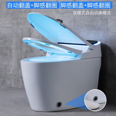 German SKJ sanitary intelligent toilet one-piece non-tank-heating type, induction clamshell foot touch ring remote control toilet, automatic flushing toilet J11 top version 308-automatic clamshell/foam shield/voice/order remarks German SKJ sanitary intelligent toilet one-piece non-tank-heating type, induction clamshell foot touch ring remote control toilet, automatic flushing toilet J11 top version 308-automatic clamshell/foam shield/voice/order remarks