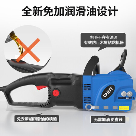 Zhengtai CHNT high-power electric chain saw 1400W logging saw chainsaw household woodworking saw wood cutting machine power tools Zhengtai CHNT high-power electric chain saw 1400W logging saw chainsaw household woodworking saw wood cutting machine power tools