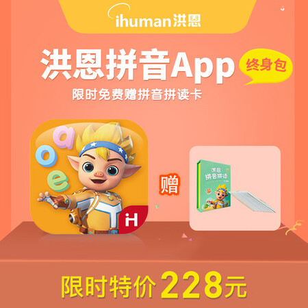 Hong En literary 3-6 years old English mathematics APP lifelong member children's enlightenment early education 启 智 游戏 分 随 礼 礼 礼 早 教 启 游戏 游戏 游戏 游戏 礼 礼 礼 游戏 游戏 启 教 启 启 游戏 游戏 游戏 游戏 游戏 游戏 游戏 游戏 游戏 游戏 游戏 游戏 游戏 游戏 游戏 游戏 游戏 游戏 Hong En literary 3-6 years old English mathematics APP lifelong member children's enlightenment early education 启 智 游戏 分 随 礼 礼 礼 早 教 启 游戏 游戏 游戏 游戏 礼 礼 礼 游戏 游戏 启 教 启 启 游戏 游戏 游戏 游戏 游戏 游戏 游戏 游戏 游戏 游戏 游戏 游戏 游戏 游戏 游戏 游戏 游戏 游戏