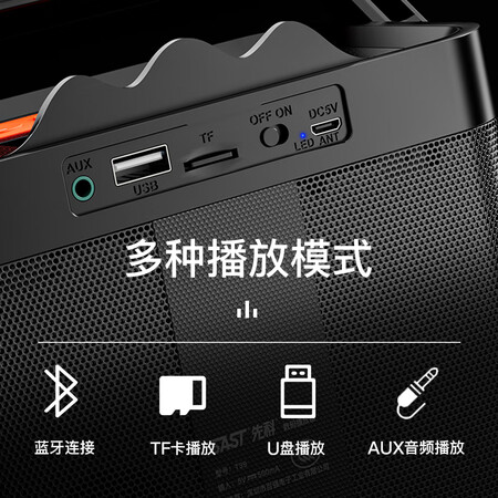 Xianke SASTT39 black bluetooth speaker wireless computer audio square dance outdoor home subwoofer radio portable multi-function amplifier speaker card player Xianke SASTT39 black bluetooth speaker wireless computer audio square dance outdoor home subwoofer radio portable multi-function amplifier speaker card player