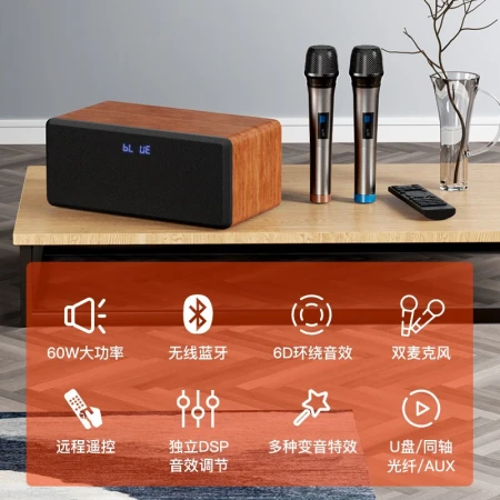 Leiden OHAYOs10 Home KTV Audio Set Full Set of Bluetooth Speaker Karaoke Machine TV Practice Song Living Room Wireless Microphone Microphone Home K Song Peach Wood Color + Lantern Leiden OHAYOs10 Home KTV Audio Set Full Set of Bluetooth Speaker Karaoke Machine TV Practice Song Living Room Wireless Microphone Microphone Home K Song Peach Wood Color + Lantern