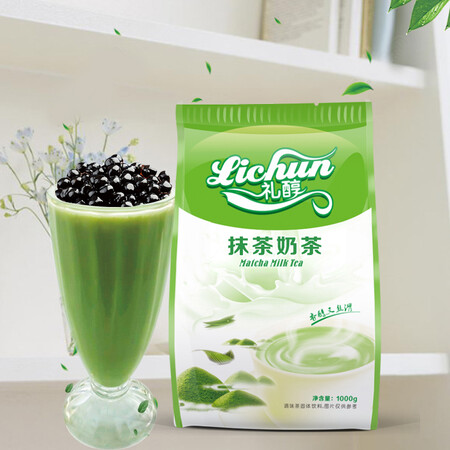 Matcha flavor instant milk tea powder green tea powder brewed drink instant milk tea bagged coffee machine beverage machine raw material original milk tea 500g Matcha flavor instant milk tea powder green tea powder brewed drink instant milk tea bagged coffee machine beverage machine raw material original milk tea 500g