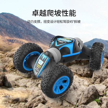 Childhood theme Large off-road vehicle Double-sided driving stunt car 33CM 4WD climbing remote control car Child RC remote control car Boy electric racing child toy car Childhood theme Large off-road vehicle Double-sided driving stunt car 33CM 4WD climbing remote control car Child RC remote control car Boy electric racing child toy car