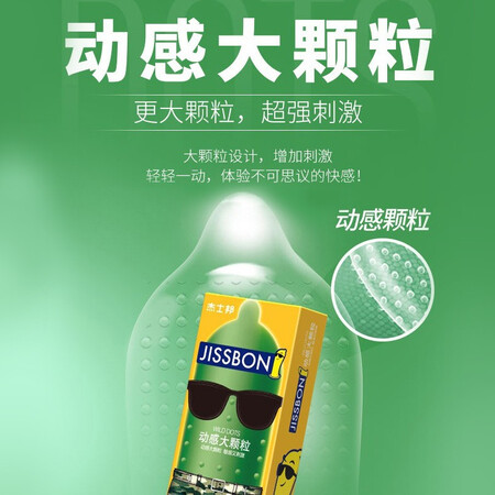 Jissbon Condom Ultra-thin Condom 42 pcs with 4 gifts, fun, threaded bumps, large particles, barbed sleeves, family planning supplies Jissbon Condom Ultra-thin Condom 42 pcs with 4 gifts, fun, threaded bumps, large particles, barbed sleeves, family planning supplies