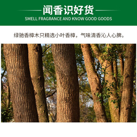 Green colleague 20 grain special installed natural camphor tone camphor strips alternative camphor pills furniture wardrobe decentralized moisture anti-mold limit Green colleague 20 grain special installed natural camphor tone camphor strips alternative camphor pills furniture wardrobe decentralized moisture anti-mold limit