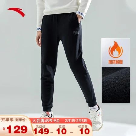 Anta plus fleece sweatpants men's winter knitted sports trousers casual loose warm feet closed long trousers Anta plus fleece sweatpants men's winter knitted sports trousers casual loose warm feet closed long trousers