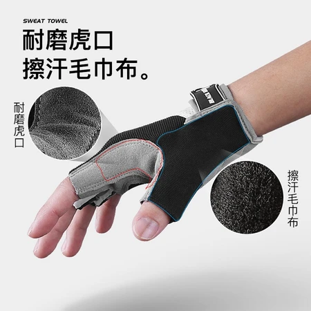 Heller Baizi Helbas cycling gloves men's summer bicycle half-finger gloves fitness outdoor cycling sports mountain bike gloves fingerless touch screen mountaineering gloves L Heller Baizi Helbas cycling gloves men's summer bicycle half-finger gloves fitness outdoor cycling sports mountain bike gloves fingerless touch screen mountaineering gloves L
