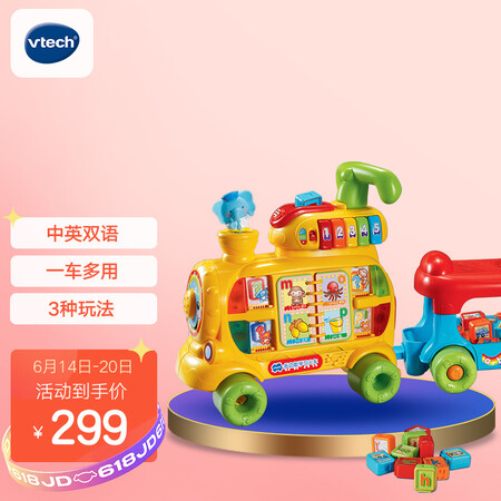 Vtech Vtech Multifunctional Learning Train Baby stroller Early childhood education and intellectual toys 26 letters Chinese and English bilingual learning letters and numbers 1-3 years old Vtech Vtech Multifunctional Learning Train Baby stroller Early childhood education and intellectual toys 26 letters Chinese and English bilingual learning letters and numbers 1-3 years old