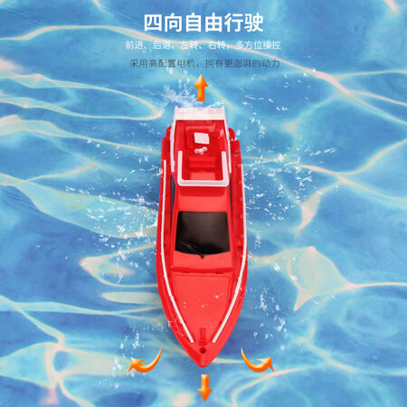 Wireless remote control boat toy playing water electric boat high-speed speedboat remote control boat child water play birthday gift blue speedboat high with rechargeable battery to send screws Wireless remote control boat toy playing water electric boat high-speed speedboat remote control boat child water play birthday gift blue speedboat high with rechargeable battery to send screws