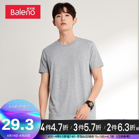 Baleno Baleno short-sleeved t-shirt men's cotton fashion solid color round neck loose top simple basic youth fashion comfortable compassionate casual bottoming shirt round neck-20E XL Baleno Baleno short-sleeved t-shirt men's cotton fashion solid color round neck loose top simple basic youth fashion comfortable compassionate casual bottoming shirt round neck-20E XL