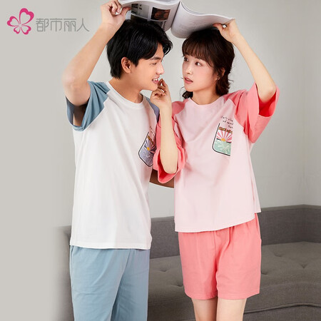 Urban Fengshang couple pajamas men's summer 2021 thin soft cotton skin-friendly casual simple contrast color stitching loose can be worn outside men's short home service suit 4H1200 haze blue XL Urban Fengshang couple pajamas men's summer 2021 thin soft cotton skin-friendly casual simple contrast color stitching loose can be worn outside men's short home service suit 4H1200 haze blue XL