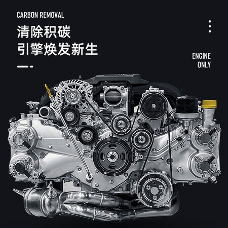 Jin Gu Engine internal cleaning agent, engine oil additive, throttle valve cleaning agent, fuel treasure car, motorcycle, engine oil, engine carbon deposit cleaner remover, engine internal cleaning agent 1 bottle Jin Gu Engine internal cleaning agent, engine oil additive, throttle valve cleaning agent, fuel treasure car, motorcycle, engine oil, engine carbon deposit cleaner remover, engine internal cleaning agent 1 bottle