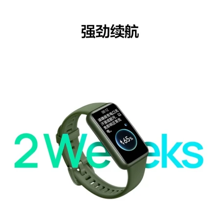 HUAWEI HUAWEI Band 7NFC Version 9.99mm Thin and Light Design Blood Oxygen Automatic Detection Two Weeks Long Battery Life Smart Bracelet Sports Bracelet Flame Red Ships as soon as you place an order HUAWEI HUAWEI Band 7NFC Version 9.99mm Thin and Light Design Blood Oxygen Automatic Detection Two Weeks Long Battery Life Smart Bracelet Sports Bracelet Flame Red Ships as soon as you place an order