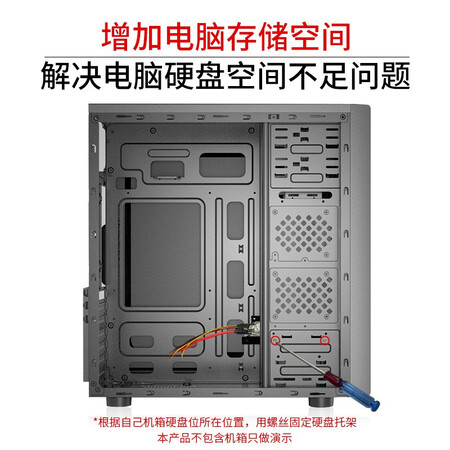 Suoli Suoli SSD bracket 2.5 to 3.5 SSD installation accessories set with hard disk bracket/SATA cable SL-T02 Suoli Suoli SSD bracket 2.5 to 3.5 SSD installation accessories set with hard disk bracket/SATA cable SL-T02
