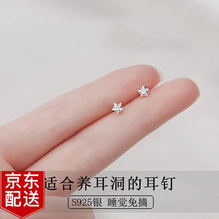Warme Farben 925 silver star earrings women's summer ear bone earrings sleeping without picking and raising ear holes 2022 new trendy zircon small earrings zircon star earrings F1104 Warme Farben 925 silver star earrings women's summer ear bone earrings sleeping without picking and raising ear holes 2022 new trendy zircon small earrings zircon star earrings F1104