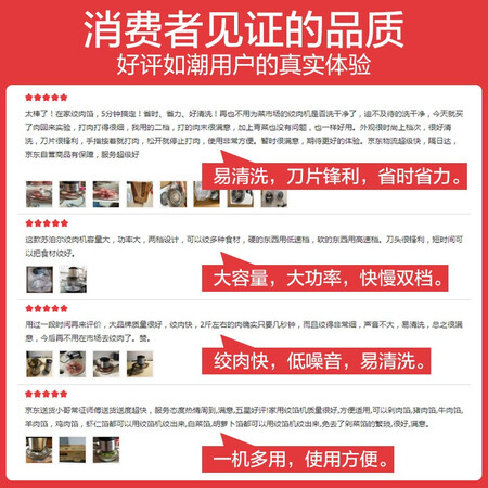 Supor SUPOR household electric meat grinder, stainless steel multi-function cooking machine, stuffing machine, minced meat, minced meat, chopping and complementary food mixer JR05-300 Supor SUPOR household electric meat grinder, stainless steel multi-function cooking machine, stuffing machine, minced meat, minced meat, chopping and complementary food mixer JR05-300