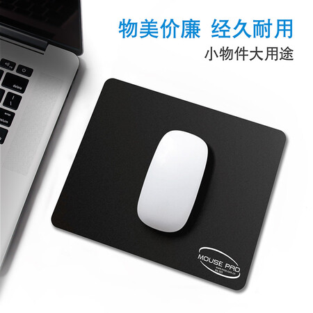 Yishiku EXCO washable mouse pad self-operated small desk non-slip notebook computer mat medium e-sports wholesale game animation make up a single custom pure black Yishiku EXCO washable mouse pad self-operated small desk non-slip notebook computer mat medium e-sports wholesale game animation make up a single custom pure black