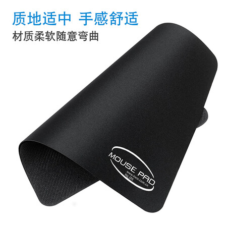 Yishiku EXCO washable mouse pad self-operated small desk non-slip notebook computer mat medium e-sports wholesale game animation make up a single custom pure black Yishiku EXCO washable mouse pad self-operated small desk non-slip notebook computer mat medium e-sports wholesale game animation make up a single custom pure black
