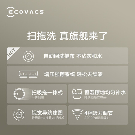 Cobos Ecovacs Dibao N9+ mopping robot sweeping, mopping and washing integrated intelligent sweeping machine, no-washing mop sweeping robot Cobos Ecovacs Dibao N9+ mopping robot sweeping, mopping and washing integrated intelligent sweeping machine, no-washing mop sweeping robot