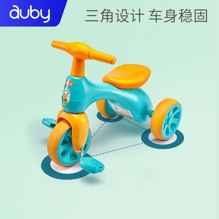 Aobei AUBY balance car children's toddler balance car slide car can sit and slide children's light and portable tricycle bicycle 461180 Aobei AUBY balance car children's toddler balance car slide car can sit and slide children's light and portable tricycle bicycle 461180