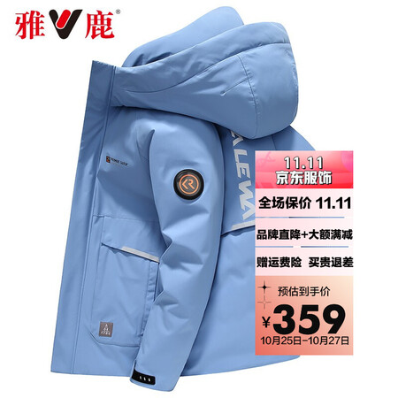 Yalu down jacket men's short thick 2021 new winter Korean version of the slim-fit hooded winter business casual jacket warm jacket male Y sky blue YR707V00380 175/92A Yalu down jacket men's short thick 2021 new winter Korean version of the slim-fit hooded winter business casual jacket warm jacket male Y sky blue YR707V00380 175/92A
