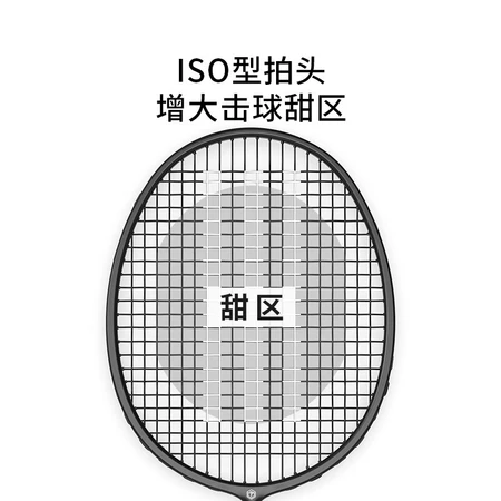 Beijing-Tokyo badminton racket single racket full carbon ultra-light 8U small black racket sports training racket R 300UL ultra-light with racket bag badminton 3 pcs keel hand glue 1 pcs Beijing-Tokyo badminton racket single racket full carbon ultra-light 8U small black racket sports training racket R 300UL ultra-light with racket bag badminton 3 pcs keel hand glue 1 pcs