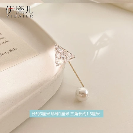 Ideer simple temperament imitation pearl brooch Japanese small jewelry personalized waist anti-light buckle clothes accessories cute pin shirt collar pin new gift zircon peacock brooch C1X604-E179 Ideer simple temperament imitation pearl brooch Japanese small jewelry personalized waist anti-light buckle clothes accessories cute pin shirt collar pin new gift zircon peacock brooch C1X604-E179