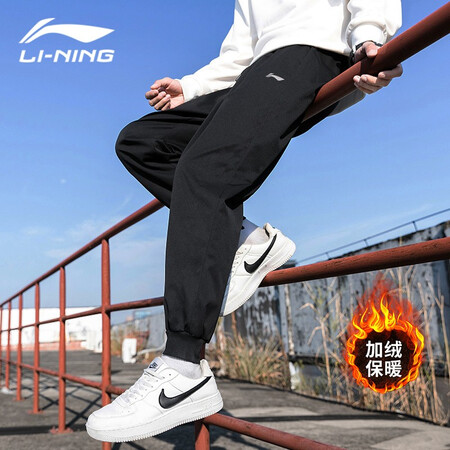Li Ning sports pants men's winter fleece casual pants beam pants men's sweatpants sportswear outdoor thickening trousers men's running fitness basketball training pants new standard black-regular L175 Li Ning sports pants men's winter fleece casual pants beam pants men's sweatpants sportswear outdoor thickening trousers men's running fitness basketball training pants new standard black-regular L175
