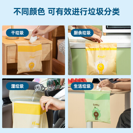 Banjani car garbage bag sticky cartoon storage bag disposable garbage cans car vomit bag car hanging garbage storage bag traceless thickened large cleaning bag 40 Banjani car garbage bag sticky cartoon storage bag disposable garbage cans car vomit bag car hanging garbage storage bag traceless thickened large cleaning bag 40