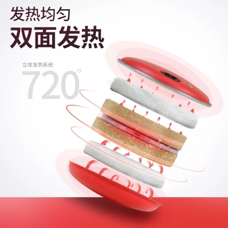 Rainbow Hand Warmer Electric Hand Warmer Warmer Feet Warmer Body Warmer Hand Warmer Baby Rechargeable Large Red Rainbow Hand Warmer Electric Hand Warmer Warmer Feet Warmer Body Warmer Hand Warmer Baby Rechargeable Large Red