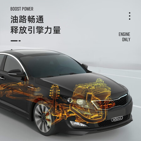 Jin Gu Engine internal cleaning agent, engine oil additive, throttle valve cleaning agent, fuel treasure car, motorcycle, engine oil, engine carbon deposit cleaner remover, engine internal cleaning agent 1 bottle Jin Gu Engine internal cleaning agent, engine oil additive, throttle valve cleaning agent, fuel treasure car, motorcycle, engine oil, engine carbon deposit cleaner remover, engine internal cleaning agent 1 bottle