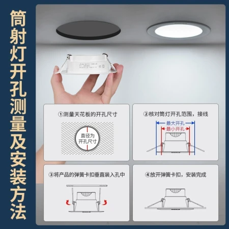 Philips PHILIPS Hengling 3.5W led ultra-thin living room embedded downlight spotlight opening 7-8cm 4000K neutral light white Philips PHILIPS Hengling 3.5W led ultra-thin living room embedded downlight spotlight opening 7-8cm 4000K neutral light white