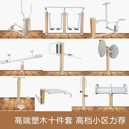 High-end plastic-wood outdoor fitness equipment community square park community elderly new rural sports path waist stretcher High-end plastic-wood outdoor fitness equipment community square park community elderly new rural sports path waist stretcher