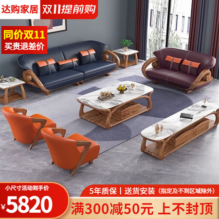 Dagoo Nordic minimalist new Chinese first floor leather ebony wood sofa light villa large apartment solid wood furniture combination single sofa combination Dagoo Nordic minimalist new Chinese first floor leather ebony wood sofa light villa large apartment solid wood furniture combination single sofa combination