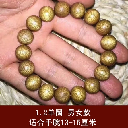 Talk about a sandalwood Sichuan gold silk nanmu hand string Wenwan Buddha beads men's xiaoye Zhennan.12mmX.17 pieces Talk about a sandalwood Sichuan gold silk nanmu hand string Wenwan Buddha beads men's xiaoye Zhennan.12mmX.17 pieces