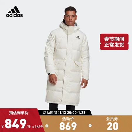 adidas official men's outdoor sports long section over the knee 530 fluffy warm hooded duck down jacket GK0665 bright white A/M adidas official men's outdoor sports long section over the knee 530 fluffy warm hooded duck down jacket GK0665 bright white A/M