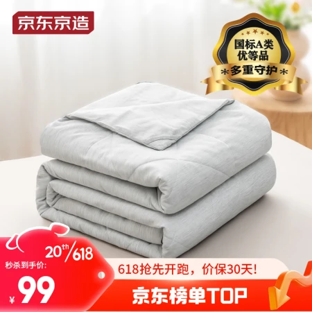 Beijing-Tokyo satin color air-conditioning quilt double-sided summer cool quilt national standard A class summer machine washable quilt 200cmX230cm morning mist gray Beijing-Tokyo satin color air-conditioning quilt double-sided summer cool quilt national standard A class summer machine washable quilt 200cmX230cm morning mist gray