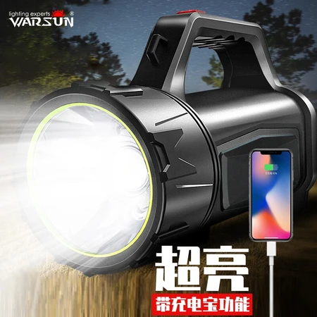 Walson Warsun H882 flashlight led glare searchlight emergency equipment multifunctional portable lamp long-range rechargeable high-power super bright outdoor camping household patrol mine lamp Walson Warsun H882 flashlight led glare searchlight emergency equipment multifunctional portable lamp long-range rechargeable high-power super bright outdoor camping household patrol mine lamp