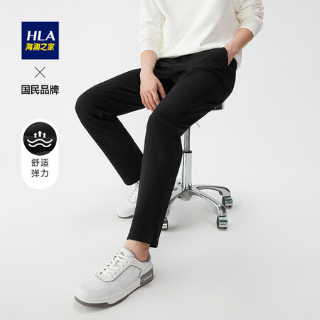 HLA Hailan Home Casual Pants Men's 2021 Fall New Product Elastic Freedom Without Restraint Simple All-match TR Knit Fabric Pants Men's HKCAW3D017A Black 30 175/84A HLA Hailan Home Casual Pants Men's 2021 Fall New Product Elastic Freedom Without Restraint Simple All-match TR Knit Fabric Pants Men's HKCAW3D017A Black 30 175/84A